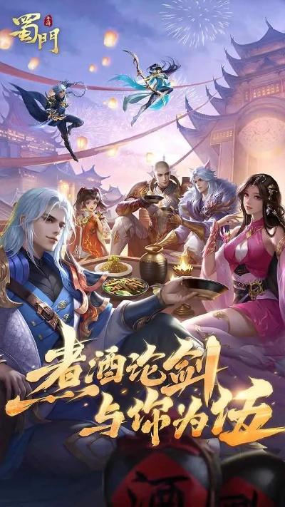 新蜀门手游激活码同鞍山麻将单机版,前沿说明解析&amp;理财版_v8.395