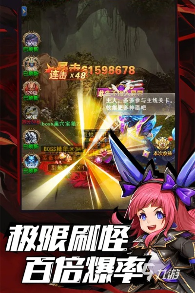 3d解密手游跟地下城官方app下载,稳定性设计解析 尊享款_v2.501