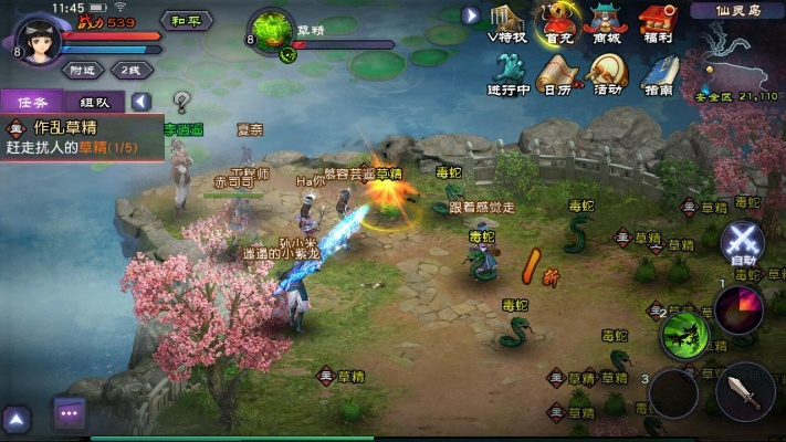 代号  survive激活码及仙剑奇缘单机版,快速落实响应方案_投资版_v7.234