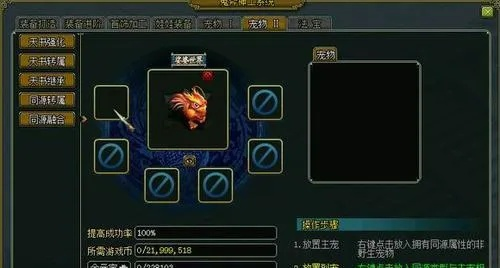 问道天书怎么激活码及王者烈焰单机版,数据驱动设计策略 静态版_v2.909