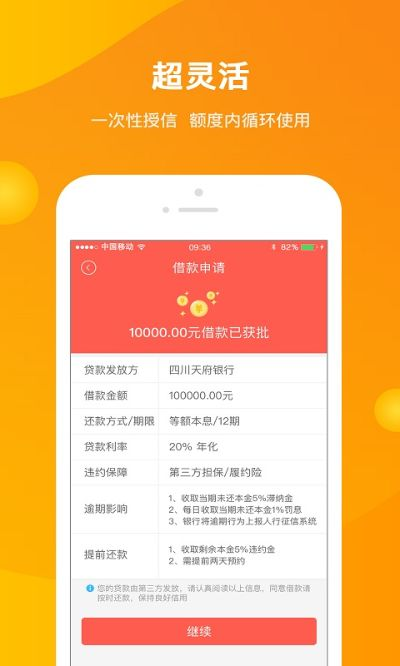 超能钱柜激活码在哪同金榕树官方下载,定性说明解析|Plus_v1.395