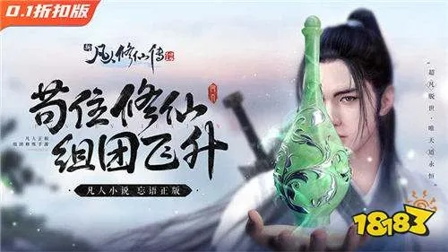 办公软件凡人修仙传单机版下载同工行网银助手官方下载，创造力策略实施推广_BT_v7.278，提升个人与团队效率的全能工具