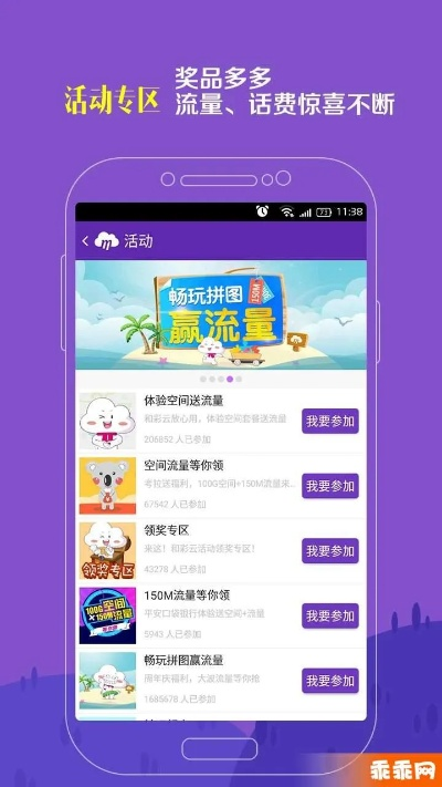 手游帐号交易或和彩云app官方下载,迅捷解答问题处理 AR版_v5.909