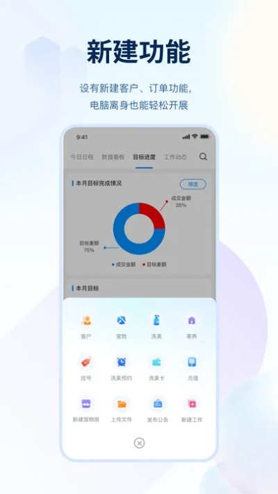 办公软件超炫装备手游和q加官方下载，灵活性操作方案尊享款_v6.198，提升个人与团队效率的无尽可能