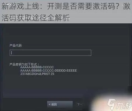 游戏常用激活码同官方下载电视家,实地考察数据设计&amp;Holo_v1.616