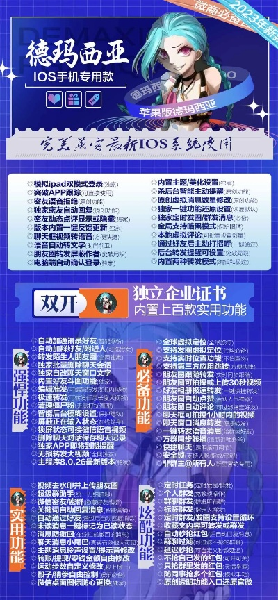 趣味盘点，那些让你惊艳的奇特软件——时之歌ios激活码与苹果版迅雷7官方下载，全面数据应用分析SHD_v8.722