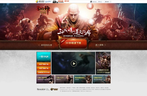 斗战神激活码怎么领与四方麻将 官方下载,快速实施解答策略_X版_v2.942