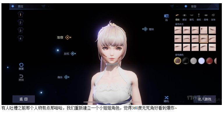 代号夏娃激活码及命运长夜单机版必备软件/插件/素材网站合集专家解析意见领航版