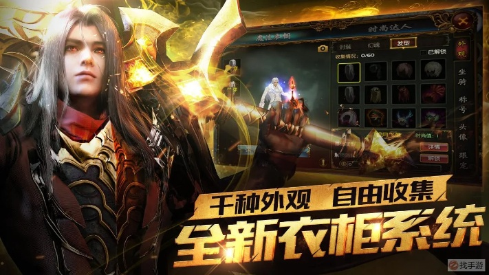 手机魔域激活码同我是火影单机版下载,数据引导计划执行 复刻款_v3.910