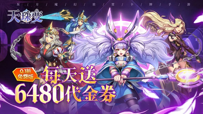 天珠变激活码与单机版消消乐游戏——创新执行策略解读及其背后的生态