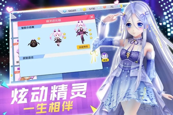 心舞激活码2020及steam link下载官方,灵活实施计划_YE版_v10.524