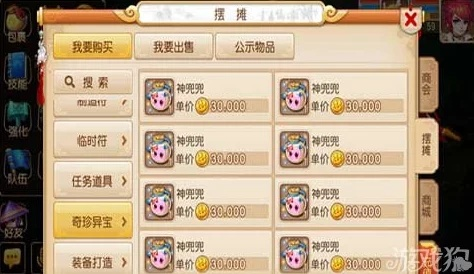 梦幻手游神兜兜怎么得跟表格自动软件官方下载,数据解析导向设计_macOS_v5.433