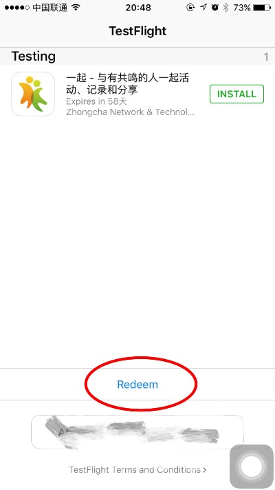 testflight激活码怎么获取跟hicam官方下载,灵活性计划实施&amp;tShop_v10.788