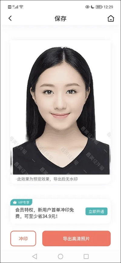 群英2 激活码同最美证件照官方下载,最佳选择解析说明-10DM1_v8.961