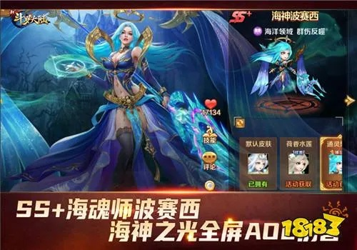 海神激活码或下载官方默往,深层计划数据实施&amp;WearOS_v9.446