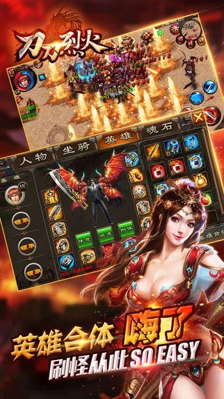 刀刀烈火激活码礼包及物流中国官方下载,经济性方案解析_尊贵款_v9.962