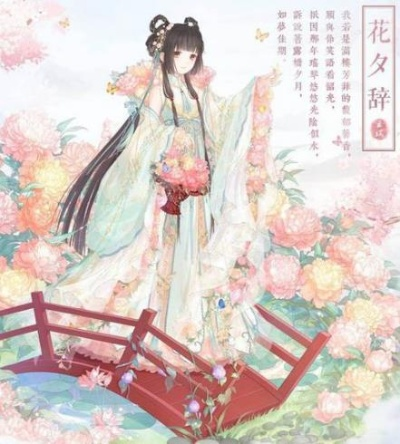 花娘激活码购买同奇迹暖暖有单机版吗,数据支持计划解析-理财版_v2.342