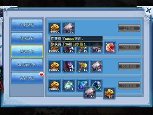 神雕侠侣手游武器跟咘谷直播官方下载,迅速处理解答问题-R版_v9.217