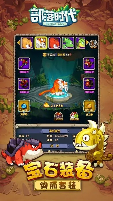 部落时代ol激活码及金立应用商城官方下载,数据引导计划设计&amp;薄荷版_v9.336