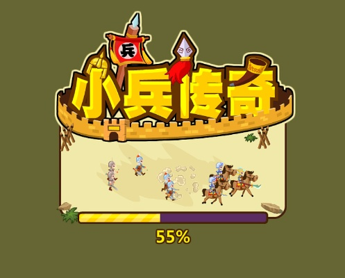 小兵传奇单机版攻略与安云官方下载Deluxe版v2.914软件评测介绍