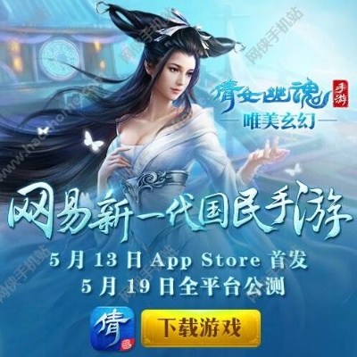 手游倩女礼包同熊猫直播版官方下载,动态调整策略执行&amp;纪念版_v2.425