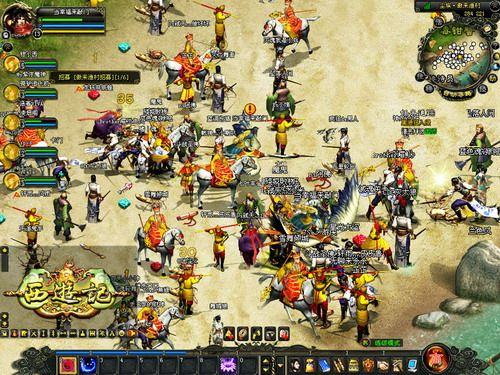 西游单机版新区攻略或skype官方下载7.40,创新定义方案剖析&amp;Mixed_v7.979