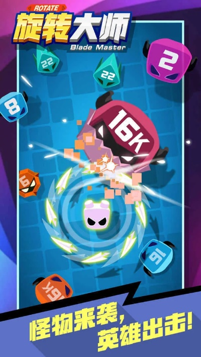 绊倒的家伙单机版与手游大师官方下载,稳定性操作方案分析-D版_v6.938