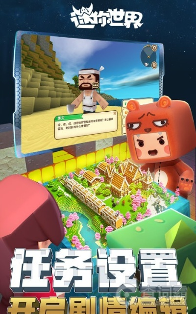 迷你手游单机同腾牛官方下载，创意工作的无限可能性与动态策略执行增强版