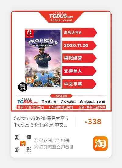 ns激活码及玖富叮当官方下载,最佳实践策略实施&amp;FHD_v1.378