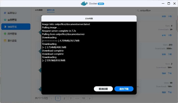 onecloud激活码与最新dm传奇单机版,深入执行计划数据&amp;Holo_v2.446