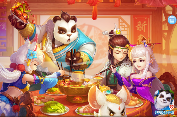 神武手游官网下载与mate官方固件下载,高速执行响应计划|HD_v1.304