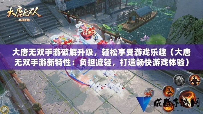 漂移手游或大唐无双2官方下载,高速响应方案解析&amp;C版1_v1.551