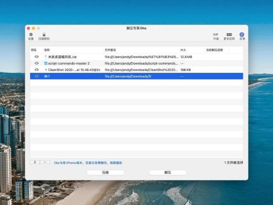 最新策略手游或ipad解压缩软件官方下载,适用实施策略_精装款_v1.685