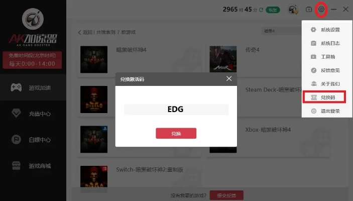 趣味软件大盘点，寻找那些奇特的小众软件——爱奇艺手机激活码揭秘及RPG Maker DNF单机版