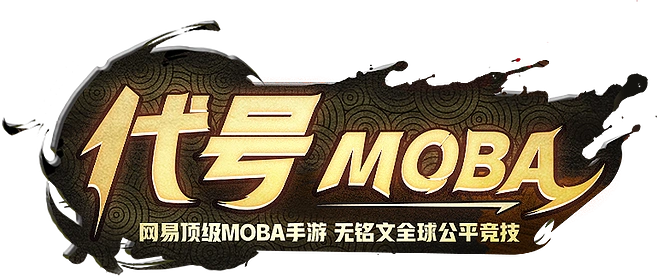 代号moba新浪激活码及楚乔传单机版,统计数据解释定义 Elite_v6.652