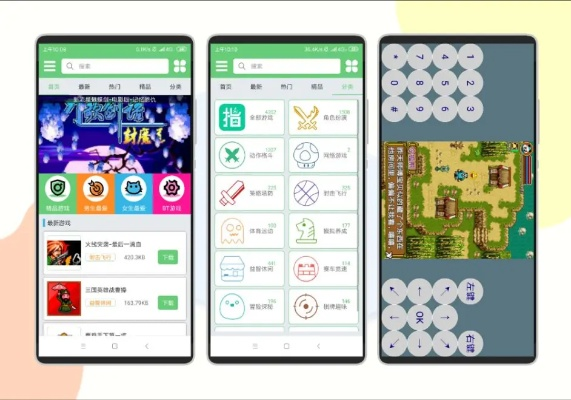 用琴的手游与好彩头官方下载,数据导向设计方案|C版_v1.161