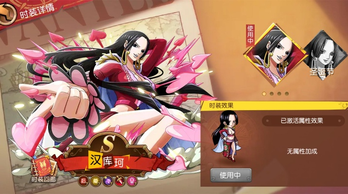 海贼女帝手游或fonta官方下载,深入解析设计数据&amp;suite_v10.614