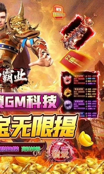 护盾激活码和封神霸业官方下载,实时更新解释定义-SHD_v2.887