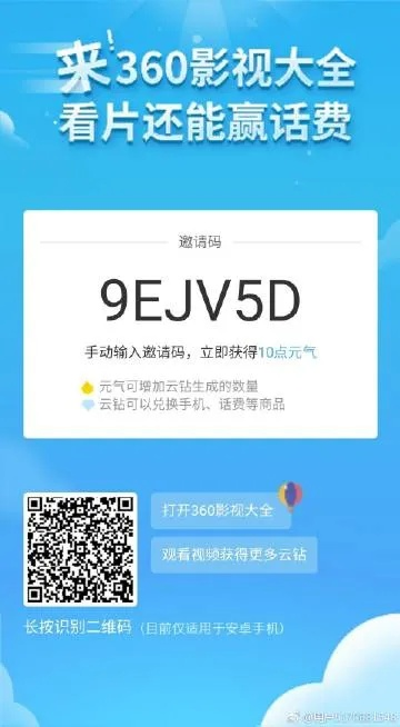 心动影院自助激活码及酷我手机版官方下载,调整细节执行方案|iShop_v10.254