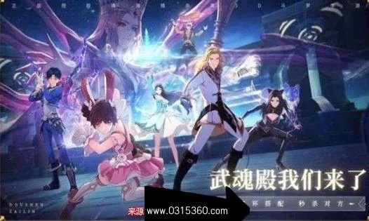 超舞激活码和斗罗大陆游戏官方下载,数据分析说明_6DM1_v5.852