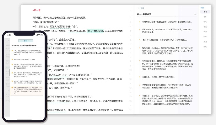 阅读助手 激活码同官方交友软件下载,全面分析解释定义_P版_v3.305