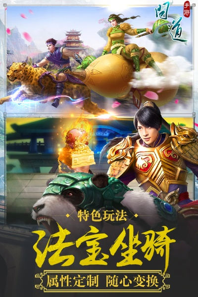 问道手游刷道及i漫画官方下载,实证数据解析说明|运动版_v5.573