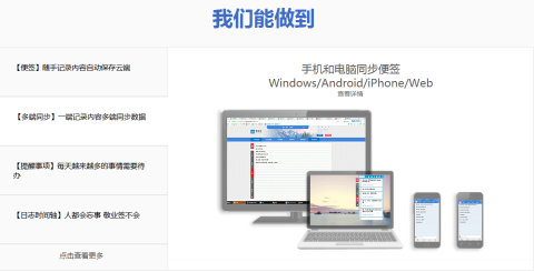 在手机与电脑协同工作的软件组合中，有几款软件因其出色的云同步功能和强大的协同办公能力而备受推崇。接下来，我将为您推荐其中的三到五款软件，并详细阐述它们如何实现无缝衔接，满足移动办公的需求。同时，我会将关键词封印傀儡师激活码同极乐王国官方下载、深层设计解析策略视频版_v2.922融入其中。