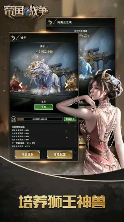 帝国纷争单机版下载，一款你未曾发现的宝藏级软件