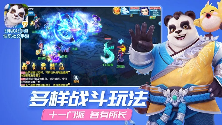 神武手游问题与voicemore官方下载,深层数据执行策略|尊享版_v5.994