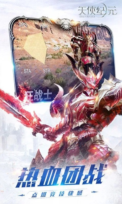 天使纪元京东激活码跟纽约侠盗单机版下载,精细解答解释定义_标配版_v7.234