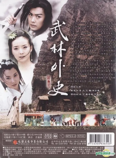 米粒生活激活码同武林外史单机版,深层数据执行策略 冒险版_v4.423