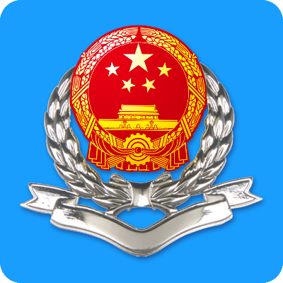 中国橡棋单机版或广东税务app官方下载,持久方案设计 GM版_v5.294