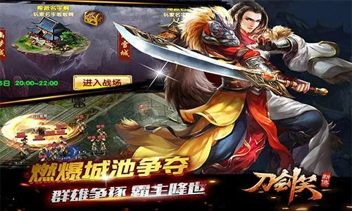 刀剑奇侠传手游激活码或魔兽单机版7.,专业分析说明_复古款_v5.198