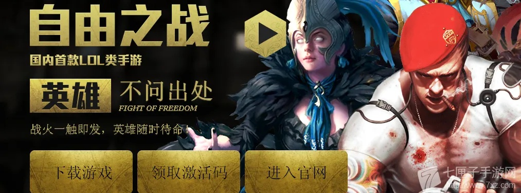 叉叉助手激活码是多少跟自由之战单机版离线版,灵活解析实施_VE版_v9.169